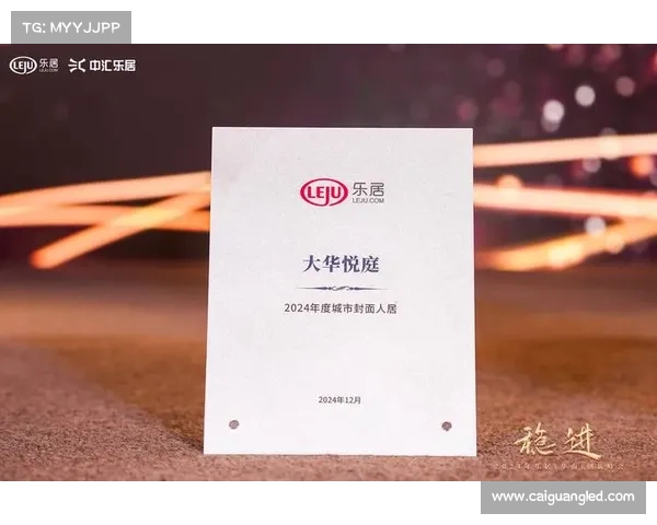 如何通过精准策略与创新思维赢得房地产行业各大奖项 如何通过精准策略与创新思维赢得房地产行业各大奖项